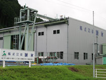 米光企業団地の新工場